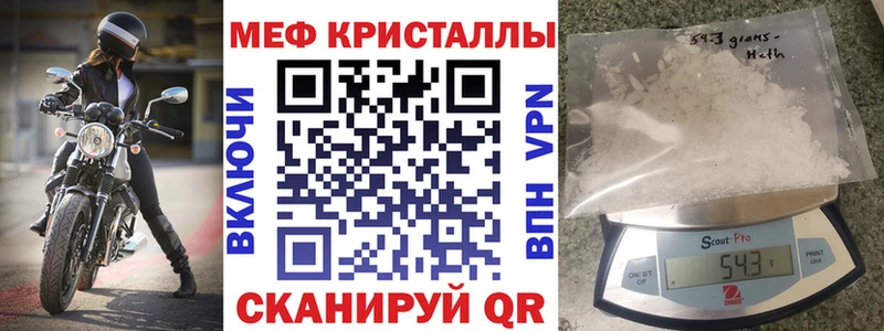Магазин наркотиков Юрга Кокаин Бошки Шишки Меф ГАШ
