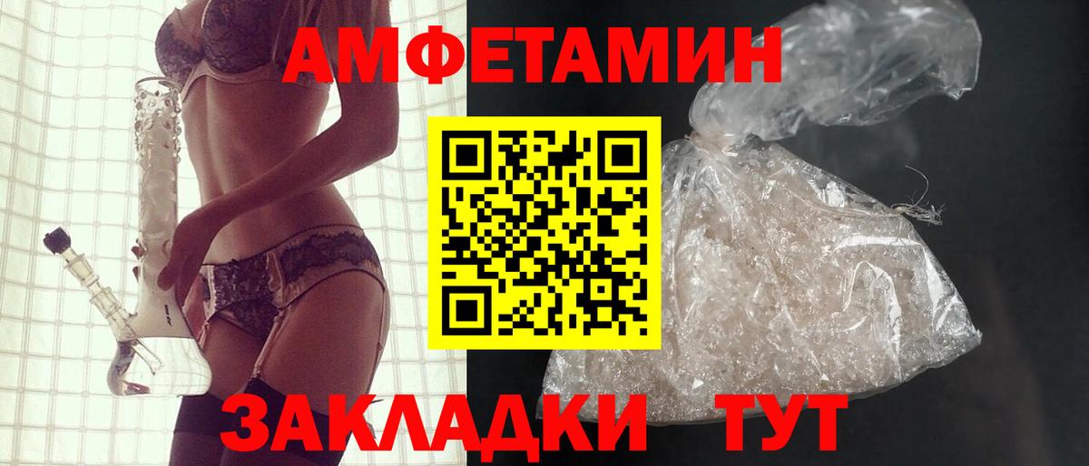 Юрга  это телеграм  Вход с VPN  АМФ Premium 