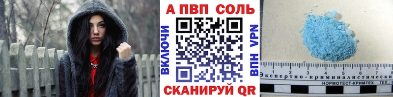купить наркотики сайты  сайты даркнета официальный сайт  Alfa_PVP СК  Юрга 