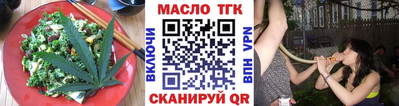 Cannafood марихуана  где найти   Юрга 