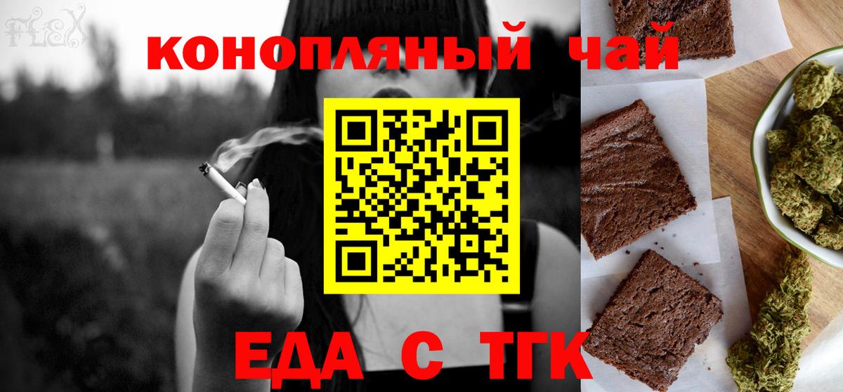 Юрга  Canna-Cookies марихуана  Вход с VPN 