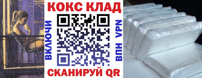 COCAIN Columbia  купить закладку  Юрга 
