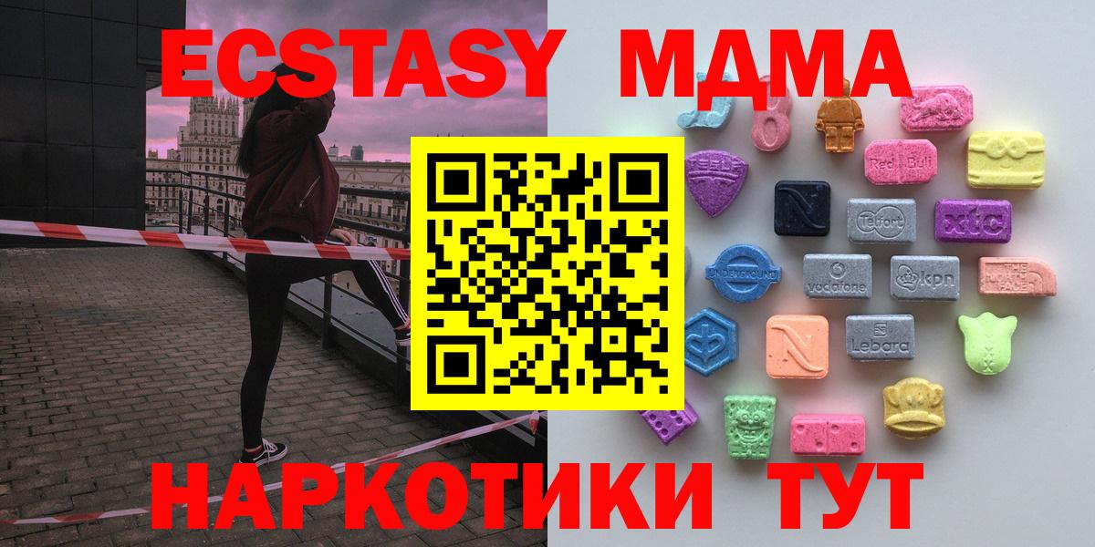 ЭКСТАЗИ Дубай Юрга