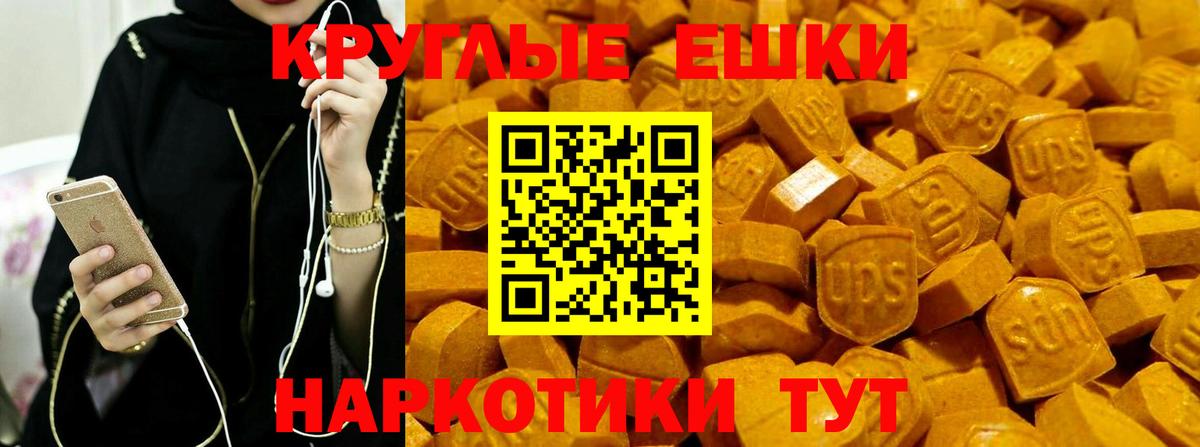 Юрга  ЭКСТАЗИ  ЭКСТАЗИ бентли  Вход с VPN  ЭКСТАЗИ 250 мг 