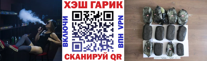 Гашиш Cannabis  Юрга 