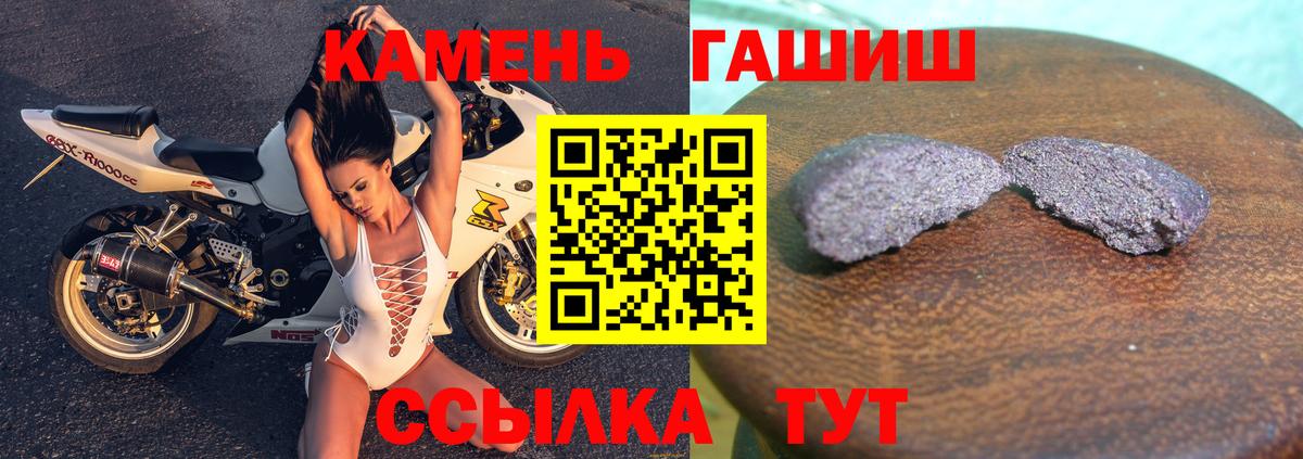 ГАШИШ хэш Юрга