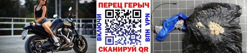 ГЕРОИН Heroin купить наркотик Юрга