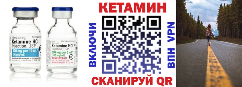 КЕТАМИН VHQ  где купить наркоту  Юрга 