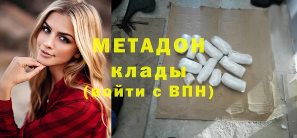 меф VHQ Абаза