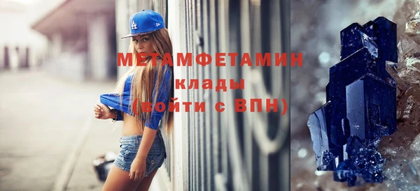 мефедрон мука Абдулино