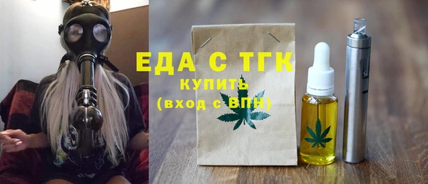меф VHQ Абаза