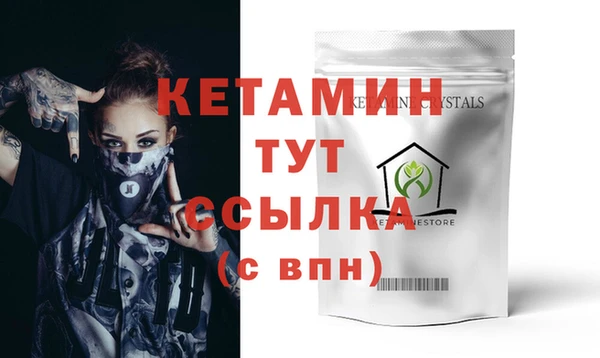 синтетический гашиш Краснослободск