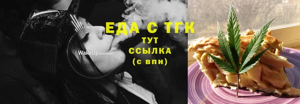 мескалин Зеленокумск