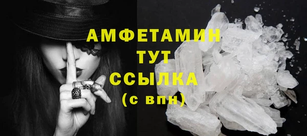 мефедрон мука Абдулино
