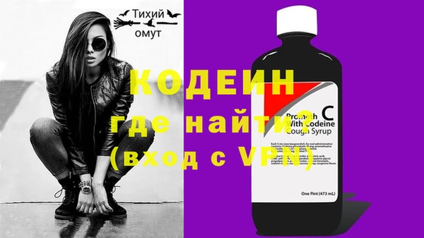 мефедрон мука Абдулино