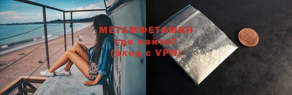 меф VHQ Абаза