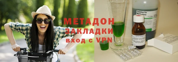 мескалин Вяземский