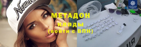 гашиш Абинск