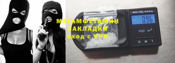 меф VHQ Абаза