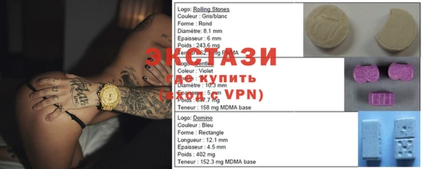 MDMA Premium VHQ Зеленодольск