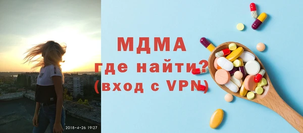 мефедрон мука Абдулино