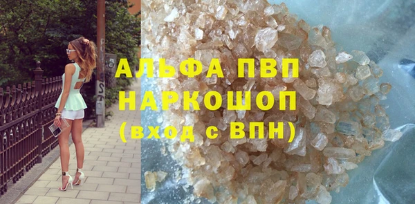 экстази Зерноград