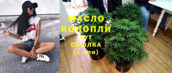 гашиш Абинск