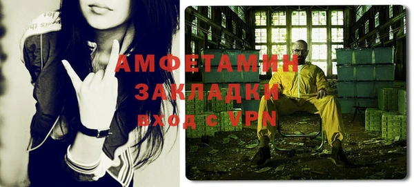 мефедрон мука Абдулино
