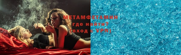 меф VHQ Абаза