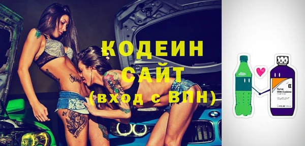 меф VHQ Абаза