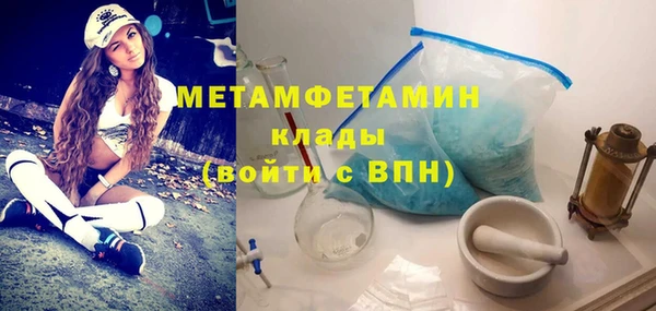 мефедрон мука Абдулино