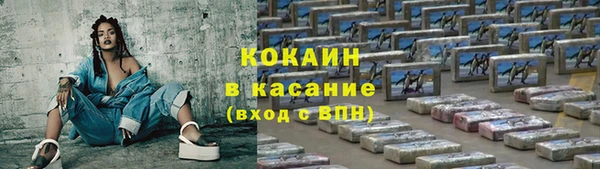 гашиш Абинск