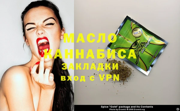 мескалин Вяземский