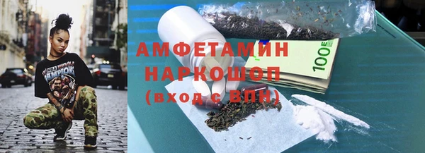 мефедрон мука Абдулино