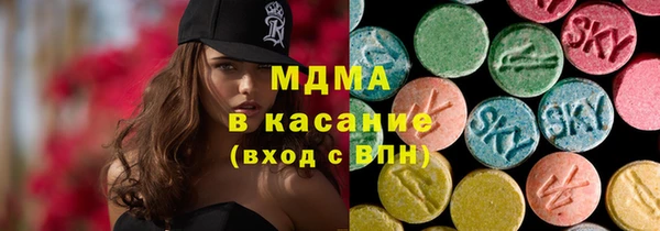 мефедрон мука Абдулино