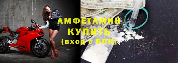 мефедрон мука Абдулино