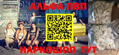 мескалин Славгород