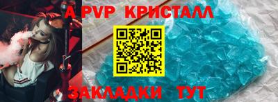 марки lsd Ставрополь