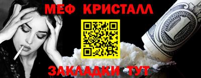 марки lsd Ставрополь