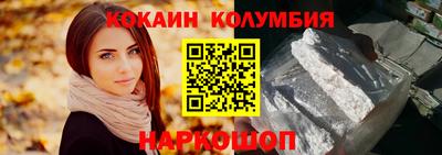 марки lsd Ставрополь