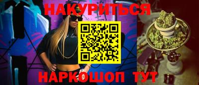 кокаин премиум Старая Купавна