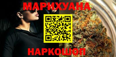 кокаин премиум Старая Купавна