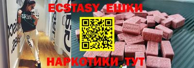 кокаин премиум Старая Купавна