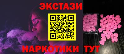 марки lsd Ставрополь