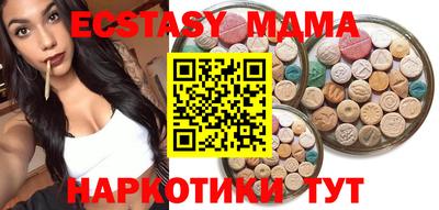 марки lsd Ставрополь