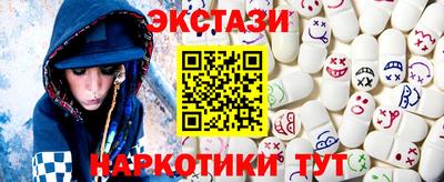 амф Сланцы