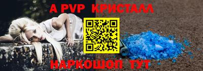кокаин премиум Старая Купавна