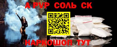 марки lsd Ставрополь