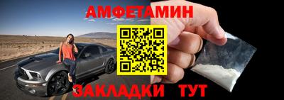 кокаин премиум Старая Купавна
