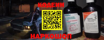 кокаин премиум Старая Купавна
